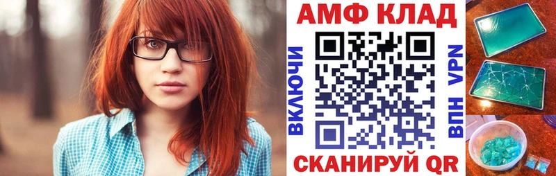 Амфетамин 98% Соликамск