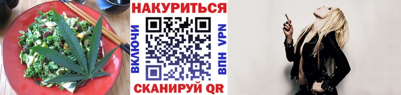 Еда ТГК марихуана  Соликамск 