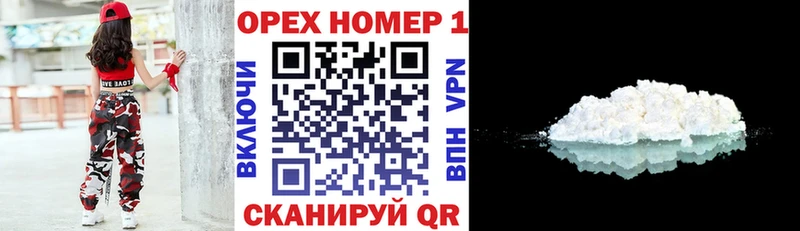 КОКАИН Боливия  цена наркотик  Соликамск 