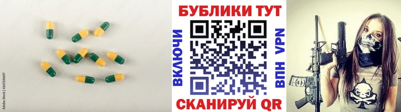 Экстази MDMA  МЕГА сайт  Соликамск 