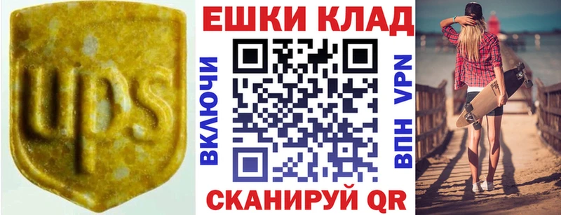 Экстази диски Соликамск