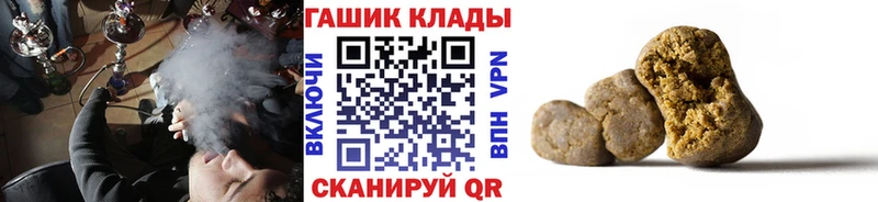 купить закладку Соликамск ГАШИШ Premium