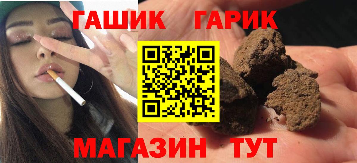 ГАШ хэш  ГАШ хэш  Вход с VPN  Соликамск 