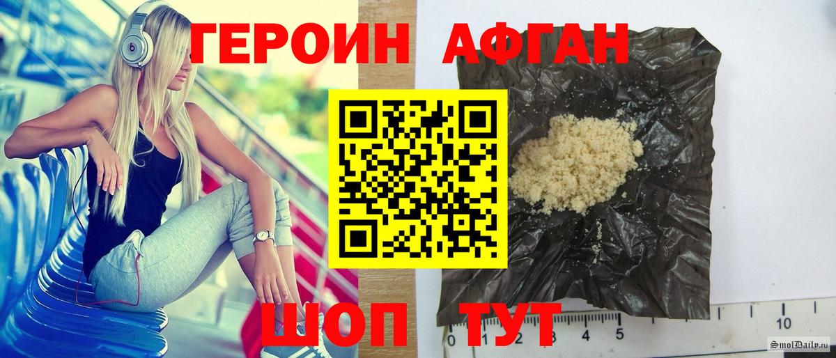 ГЕРОИН хмурый  Вход с VPN  ГЕРОИН  Соликамск 