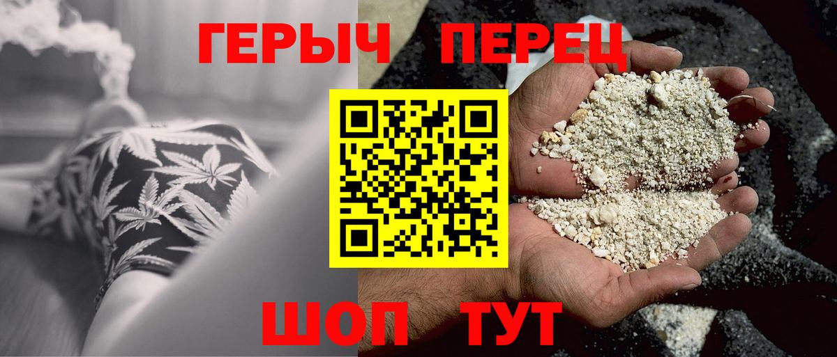 ГЕРОИН афганец Соликамск