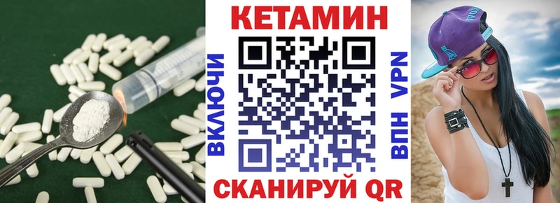 Кетамин ketamine  сколько стоит  Соликамск 