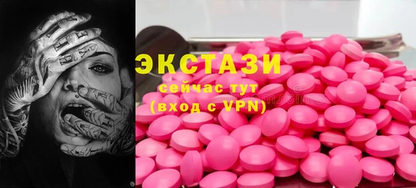амфетамин Абдулино