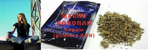 экстази Абинск