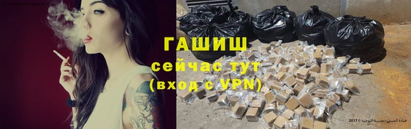 амфетамин Абдулино