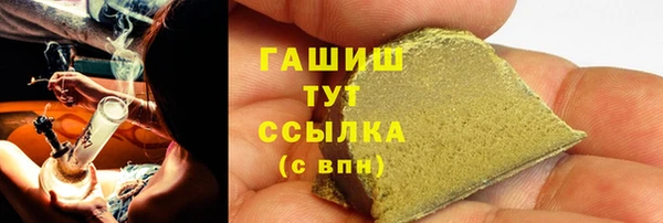 метадон Сатка