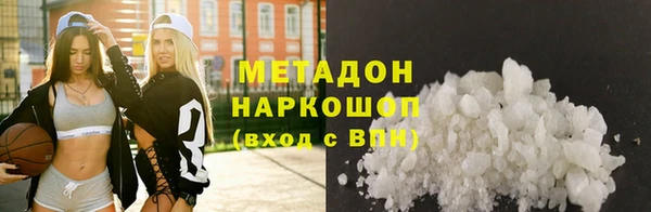 амфетамин Абдулино