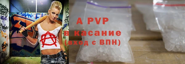 крисы Сафоново