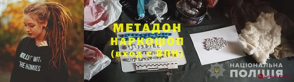 мескалин Абаза