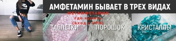 экстази Абинск