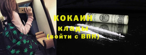мескалин Абаза