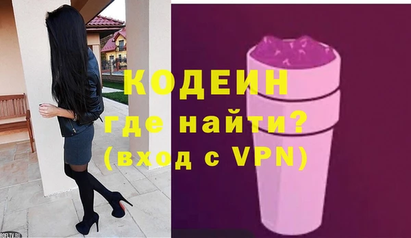 амфетамин Абдулино