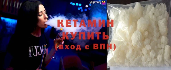 амфетамин Абдулино