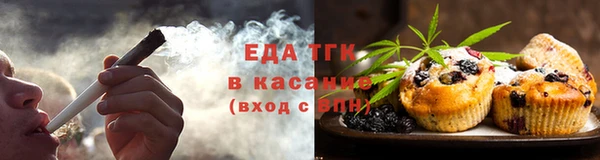 амфетамин Абдулино