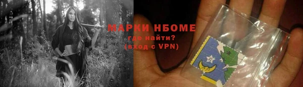 мескалин Абаза