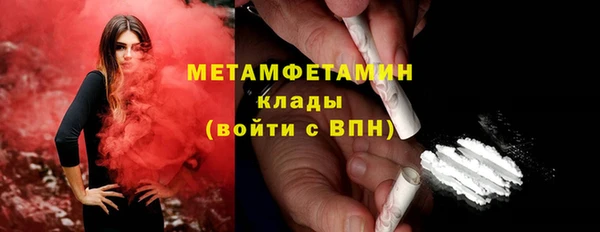 экстази Абинск