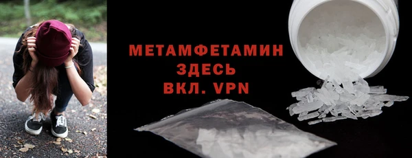мескалин Абаза