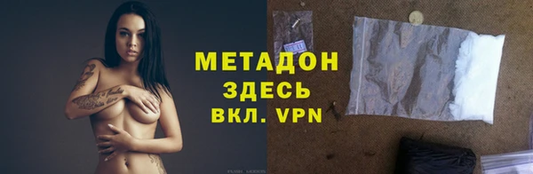 амфетамин Абдулино