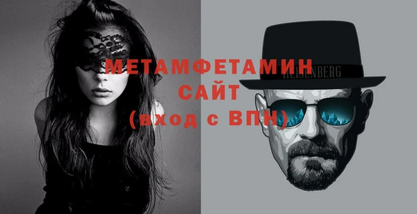 экстази Абинск
