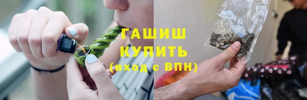 экстази Абинск