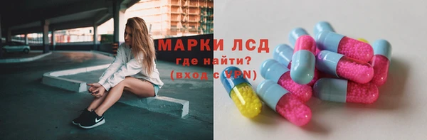 мескалин Абаза