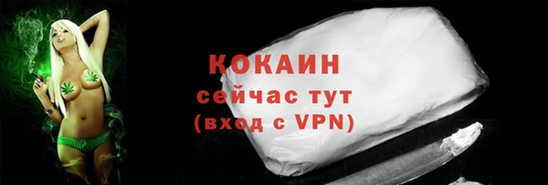 амфетамин Абдулино