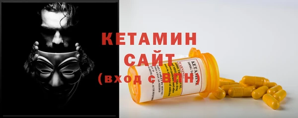 амфетамин Абдулино