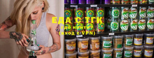 экстази Абинск