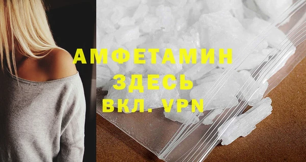 экстази Абинск