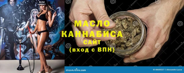 экстази Абинск