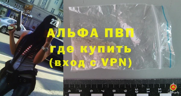 амфетамин Абдулино