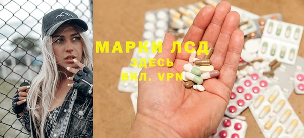 мескалин Абаза