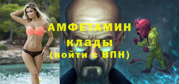 амфетамин Абдулино