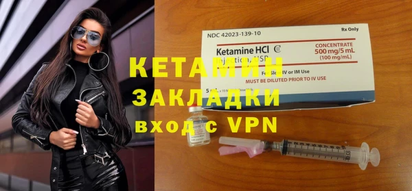 экстази Абинск