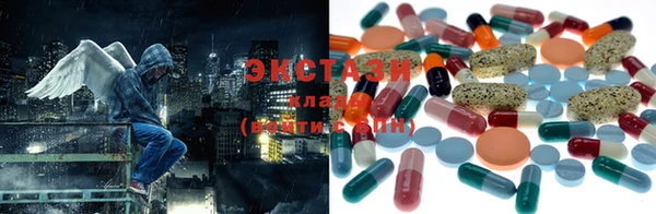 экстази Абинск