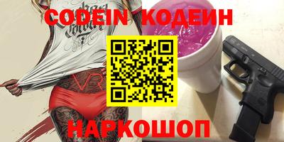кокаин VHQ Нягань