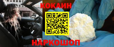 кокаин VHQ Нягань