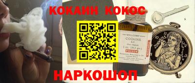 кокаин VHQ Нягань