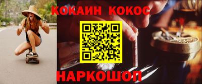 марихуана Обь