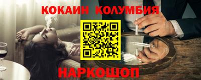 кокаин VHQ Нягань