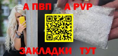 марихуана Обь