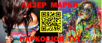 кокаин колумбия Обнинск