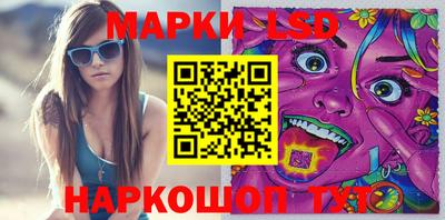 марихуана Обь