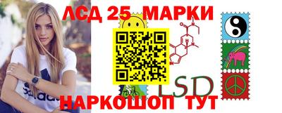 марихуана Обь
