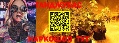 марихуана Обь