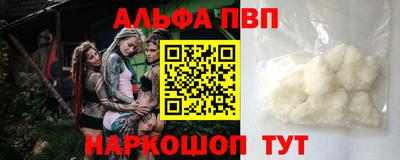 марихуана Обь